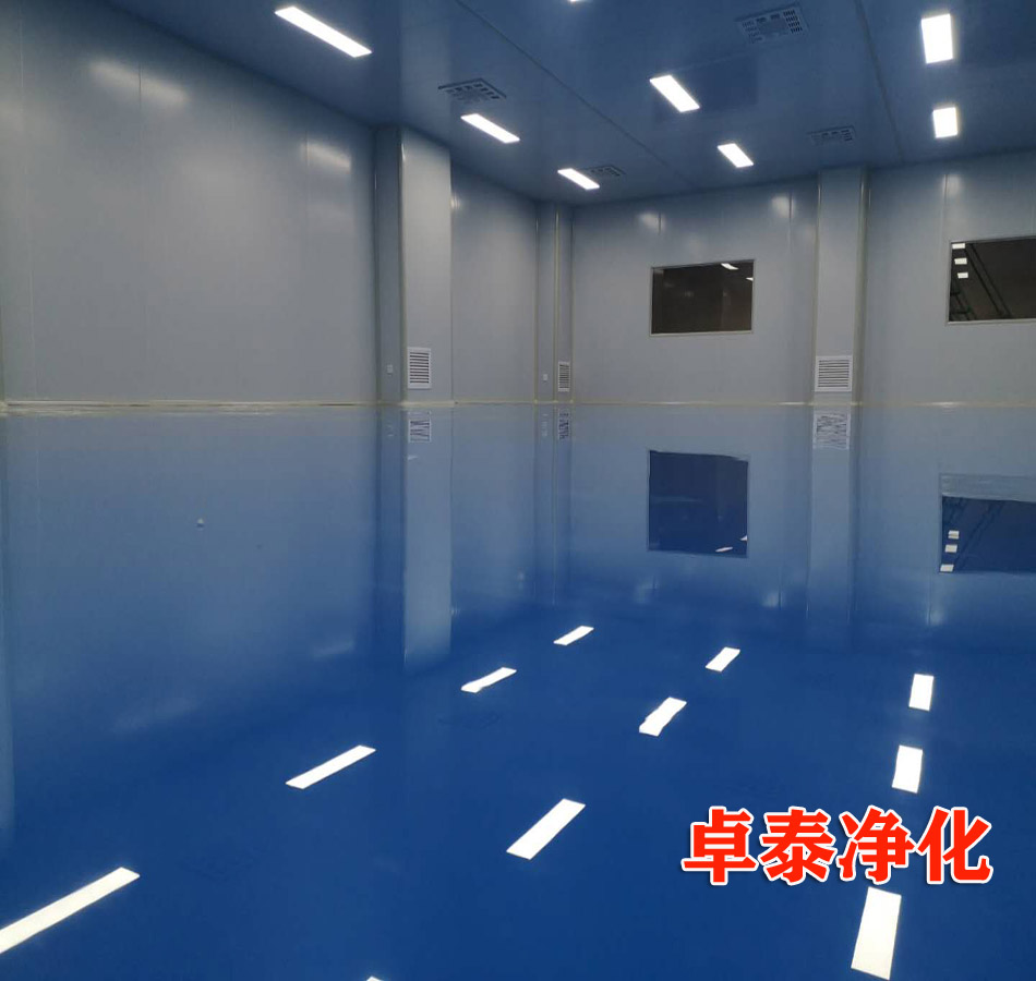 山西食品廠凈化車間裝修設計廠家卓泰凈化