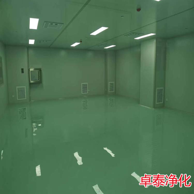 陽泉裝修潔凈室施工廠家選擇卓泰凈化工程公司