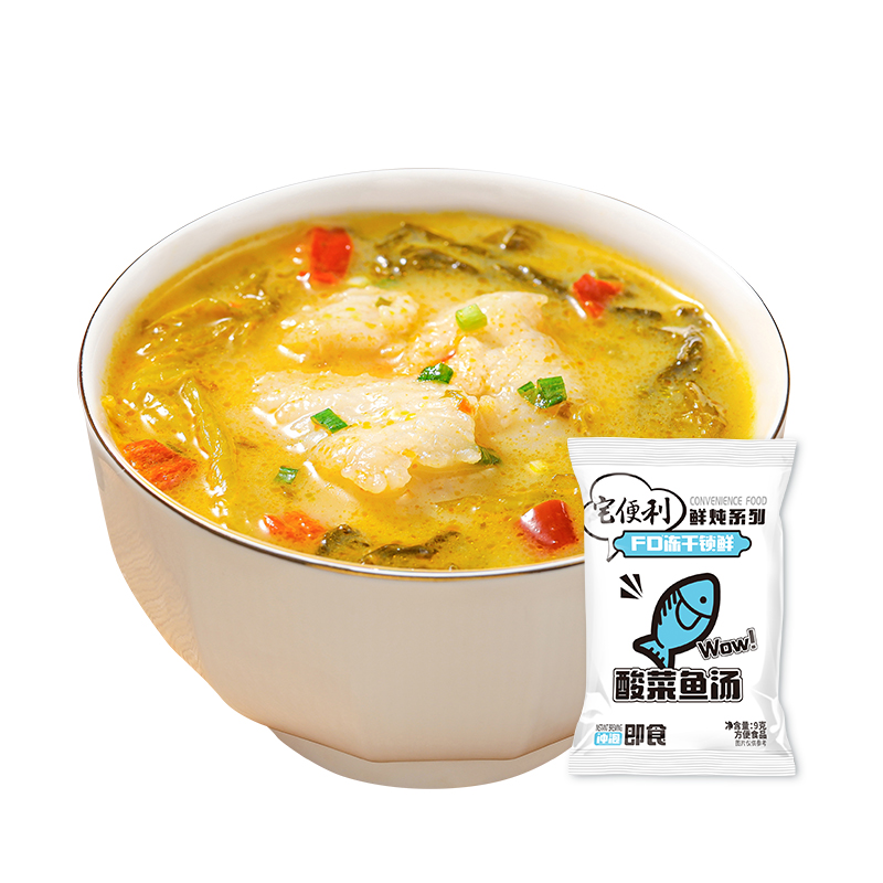 酸菜魚詳情1
